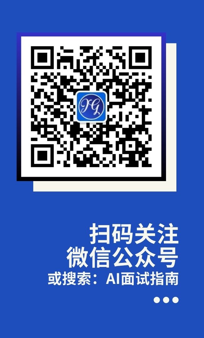 微信登录图片
